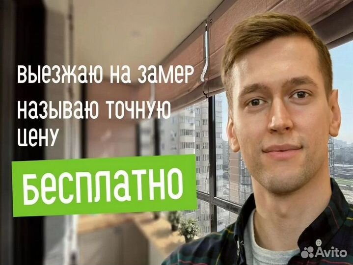 Ремонт и отделка балконов под ключ. Балкон с нуля