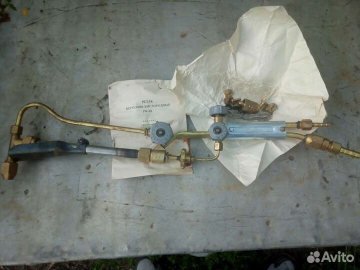 Резак Киросино-Кислородный 