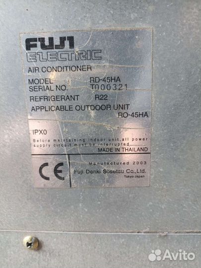 Кондиционер fuji RO45HA