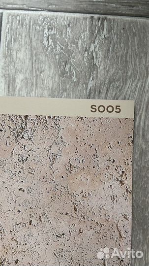 Фотофон гибкий (вудвиль)