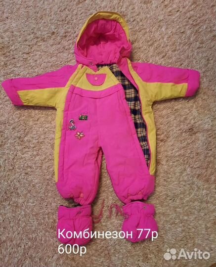 Зимний комбинезон для девочки 74 80