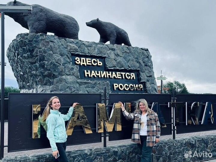 Экскурсия — Романтический Тур По Камчатке