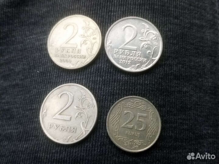 10 рубль 1947 года