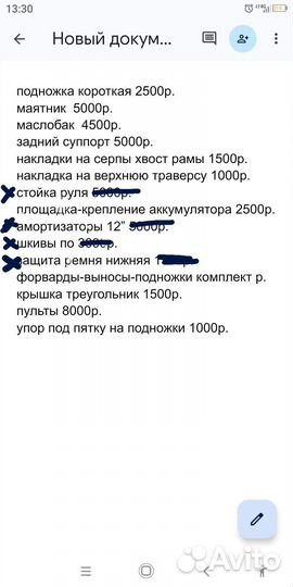 Запчасти Harley Davidson Sportster -03г