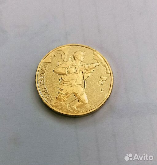 10 рублей Ивановская,Карачаево,Рязанская, Козельск
