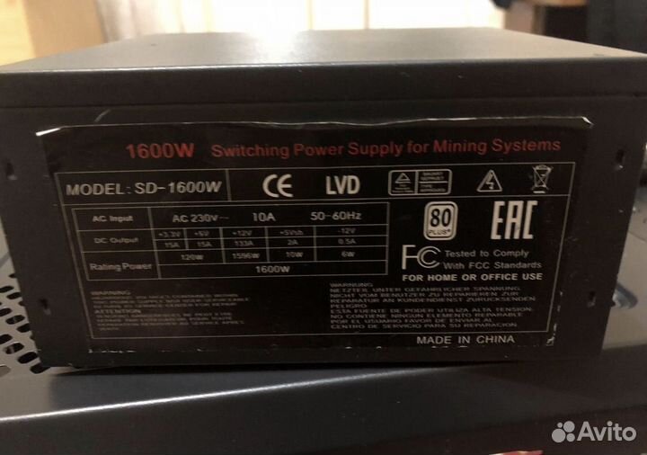 Блок питания 1600w