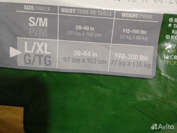 Подгузники трусы для взрослых