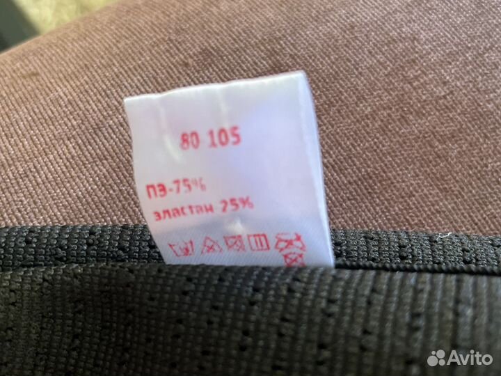 Бандаж послеродовой