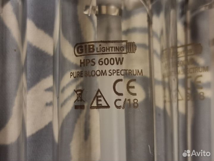 Лампа днат 600