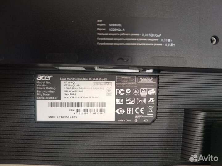 Монитор Acer 21.5