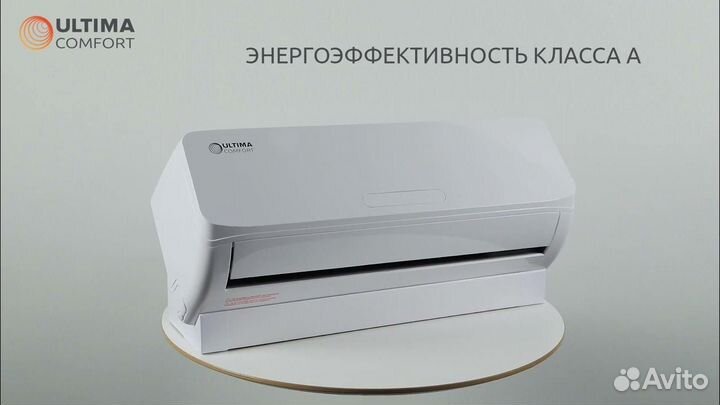 Кондиционеры ultima comfort