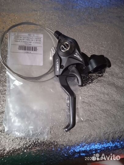 Для велосипеда Шифтер триггерный с ручкой тормоза