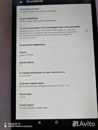 Планшет lenovo +телефон в подарок