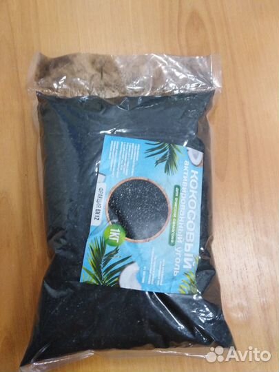 Уголь активированный кокосовый 1 кг