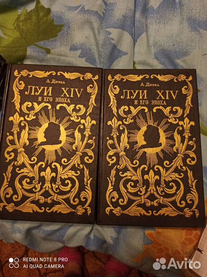 Гумилев Л.Н Дюма.Жюль Верн