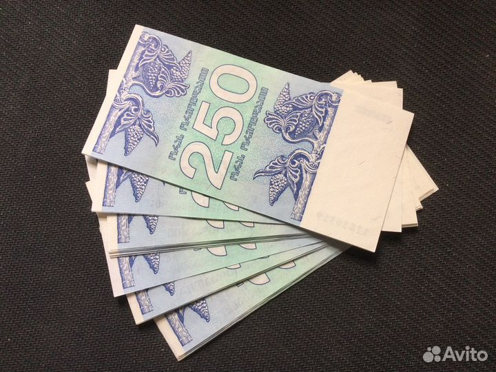 Грузия 250 купонов (Лари ) 1993 год Пресс