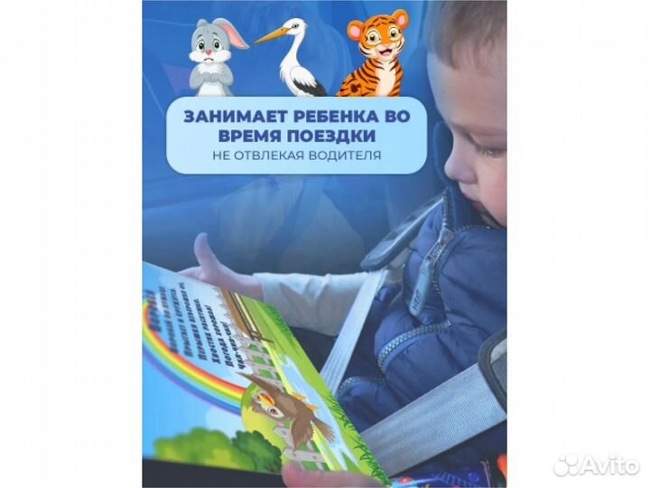 Игры на липучках