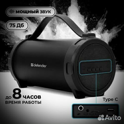 Новая блютуз колонка Defender G24