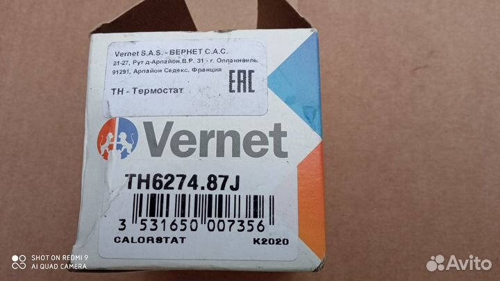 Термостат vernet TH627487J