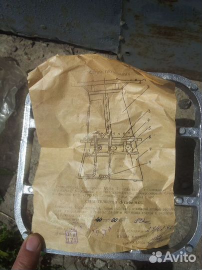 Керосинка новая