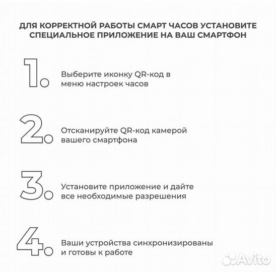 Смарт часы серии X7 SMART watch
