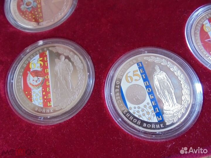 Набор медалей 65 лет победы в ВОВ. 6 штук