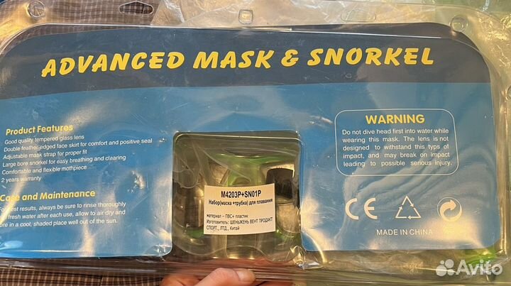 Маска,трубка