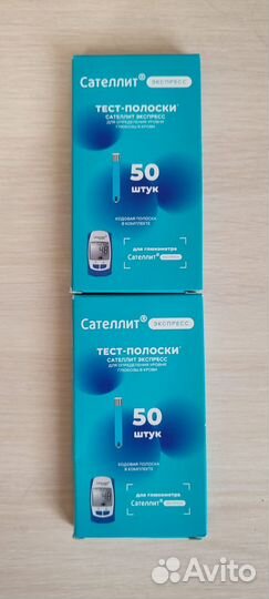 Тест полоски для глюкометра сателлит