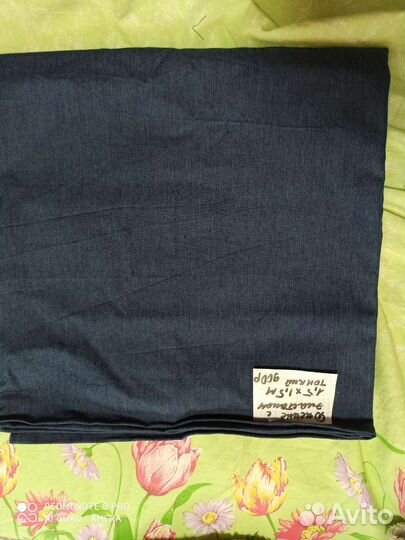 Отрез ткани