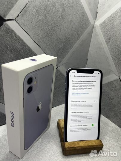 iPhone 11, 128 ГБ