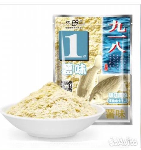 Тесто Херабуна Старый Призрак Серия 918