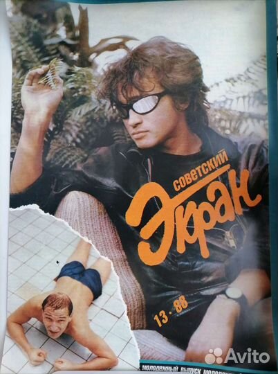 Плакат Виктор Цой Игла кино