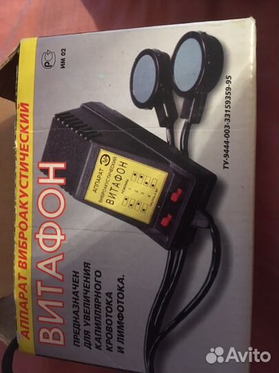 Витафон аппарат виброакстический