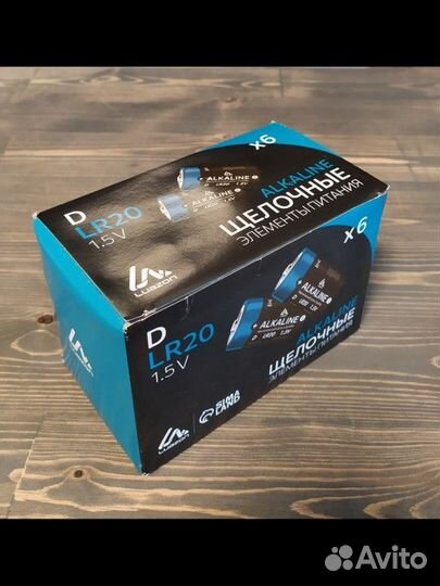 Батарейка алкалиновая D, LR20, блистер, 2 шт