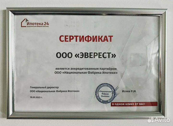 Помощь в быстром получении крeдита. Гарантия