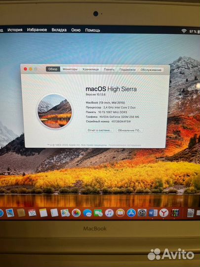 Apple MacBook 13 10gb/ssd 240 gb