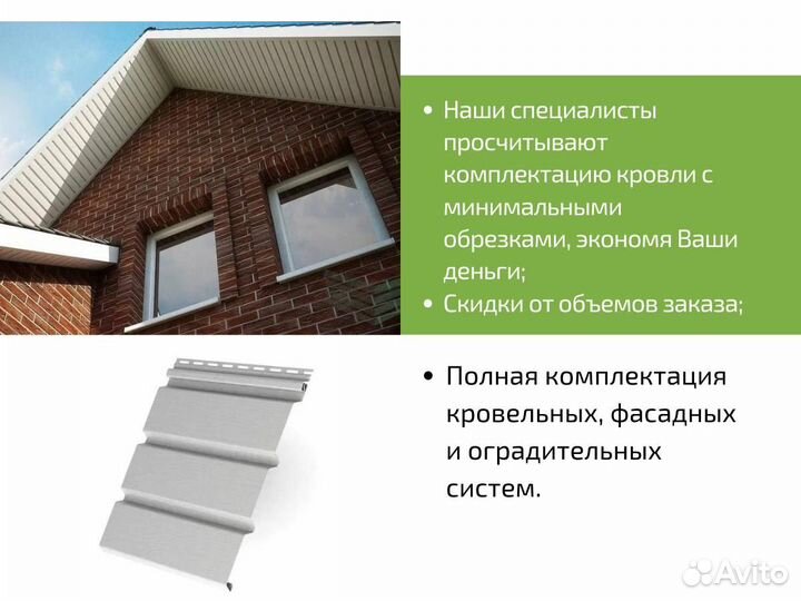 Чердачные лестницы Факро
