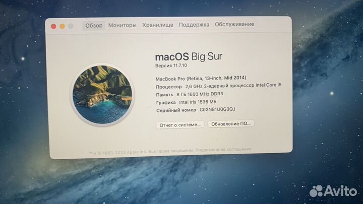 Macbook pro 13 mid 2014