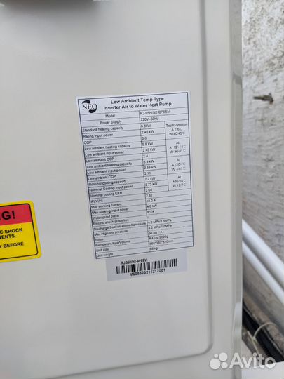 Мини-чиллер, тепловой насос, инверторный