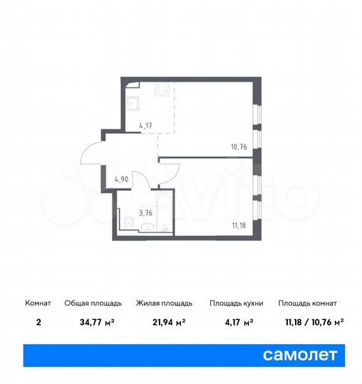 2-к. квартира, 34,8 м², 4/14 эт.