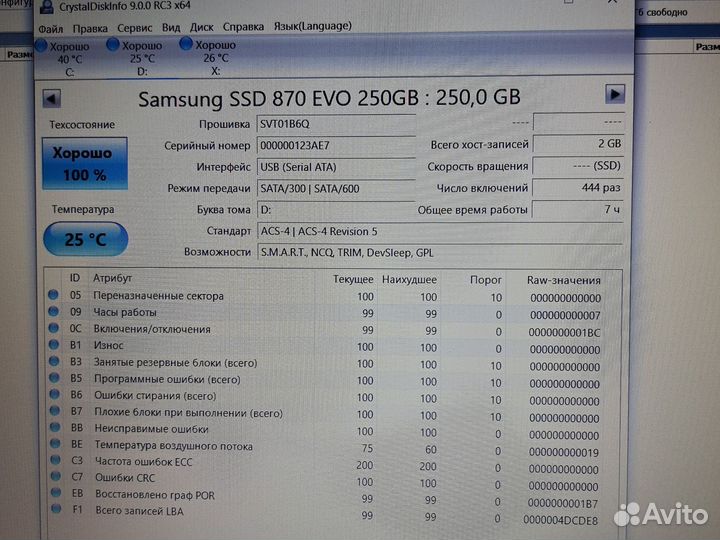 SSD Samsung 250Gb
