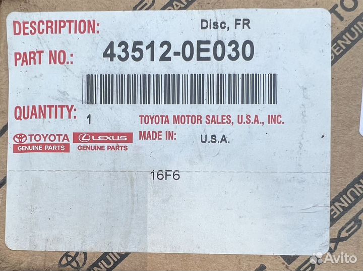 Диск тормозной Lexus RX350 (AL10) III рестайлинг