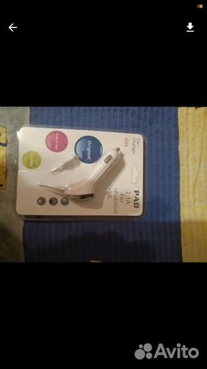 Азу Кабель айpad айфон оригинал