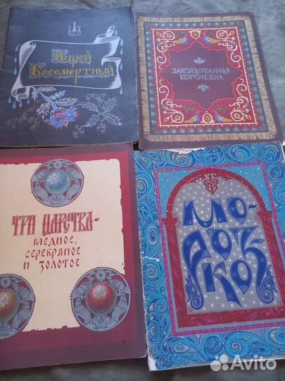 Книги советские СССР