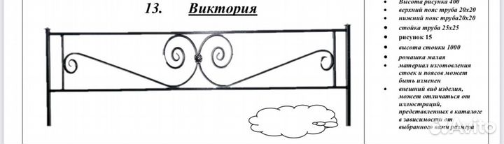 Готовая оградка на кладбище 2.5м*2м