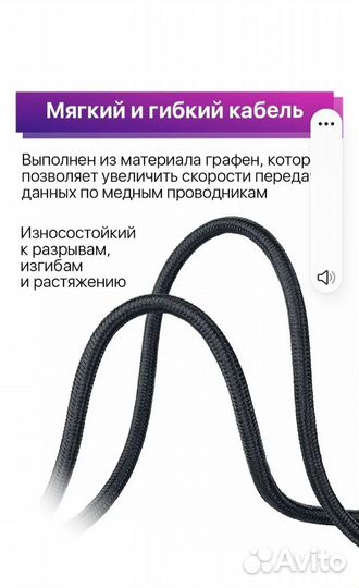 Кабель type c hdmi