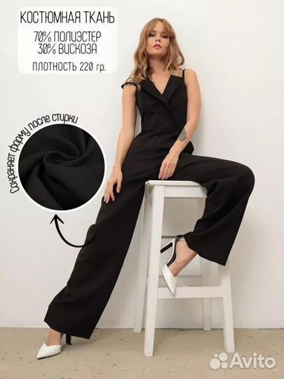 Комбинезон женский вечерний 42 44 с корсетом