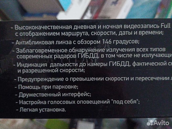 Новый видео регистратор зеркало