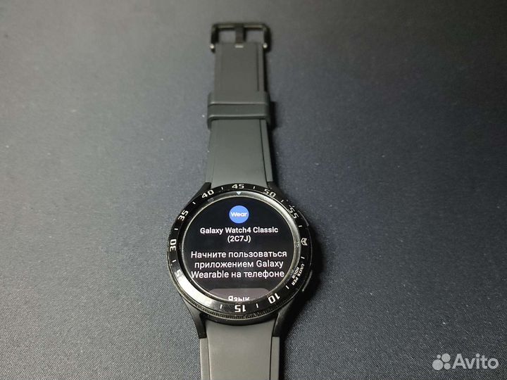 Samsung Galaxy Watch 4 Classic 46mm lte
