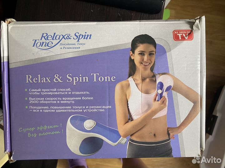 Relax spin tone массажер для тела